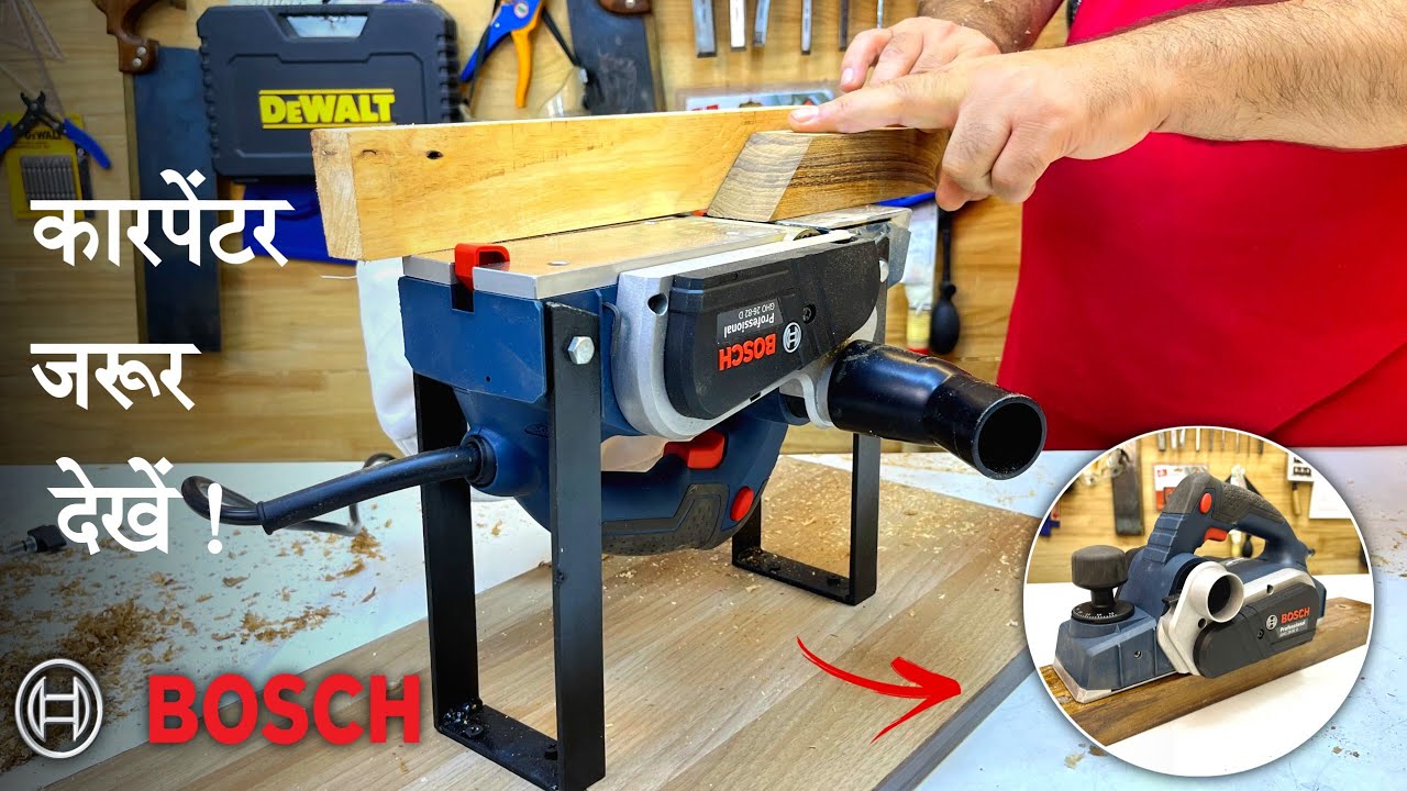 Bosch GHO 26-82D (2 в 1) — профессиональный деревянный планировщик для плотников — распаковка на ...