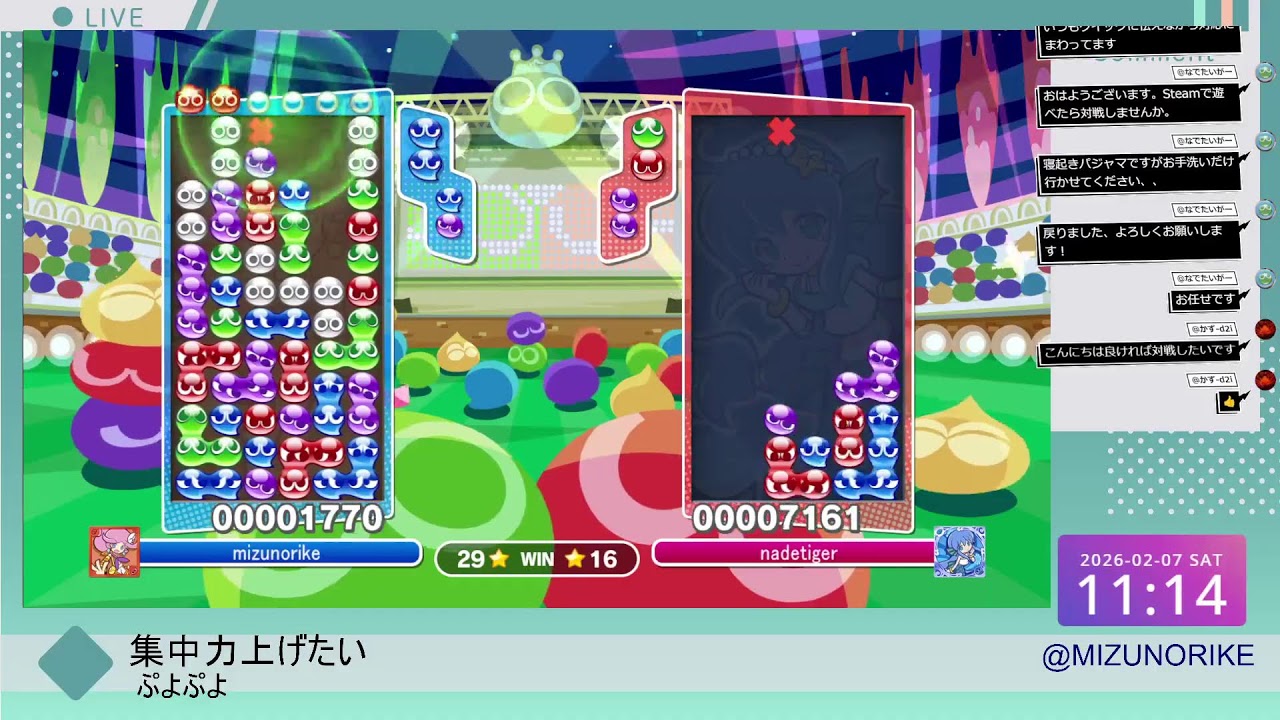 【ぷよぷよeスポーツ】おは朝モーニングぷよぼ【Switch PC】