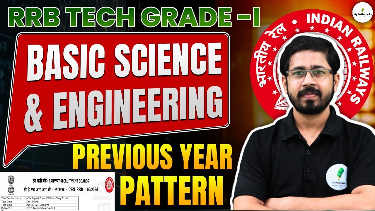 RRB Tech Grade -I I Basic Science And Engineering I Previous Year Question 🔥🔥