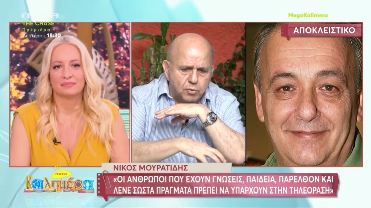 Νίκος Μουρατίδης: «Μου πρότειναν να είμαι στην εκπομπή της Φαίης Σκορδά, άλλα...»