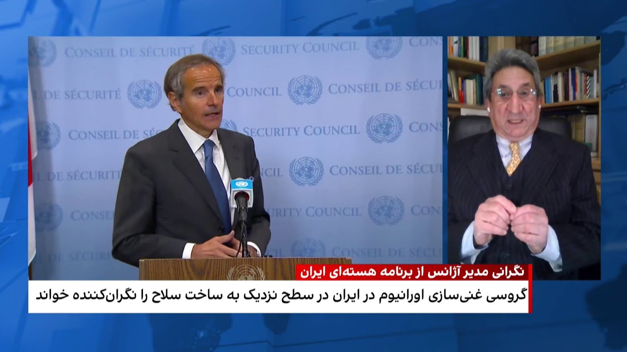 نگرانی مدیرکل آژانس بین‌المللی انرژی اتمی از برنامه هسته‌ای ایران