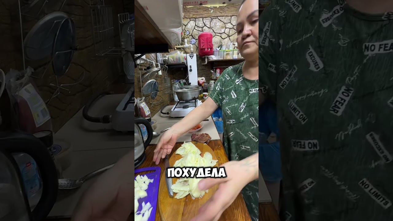 НАШ ДЕНЬ