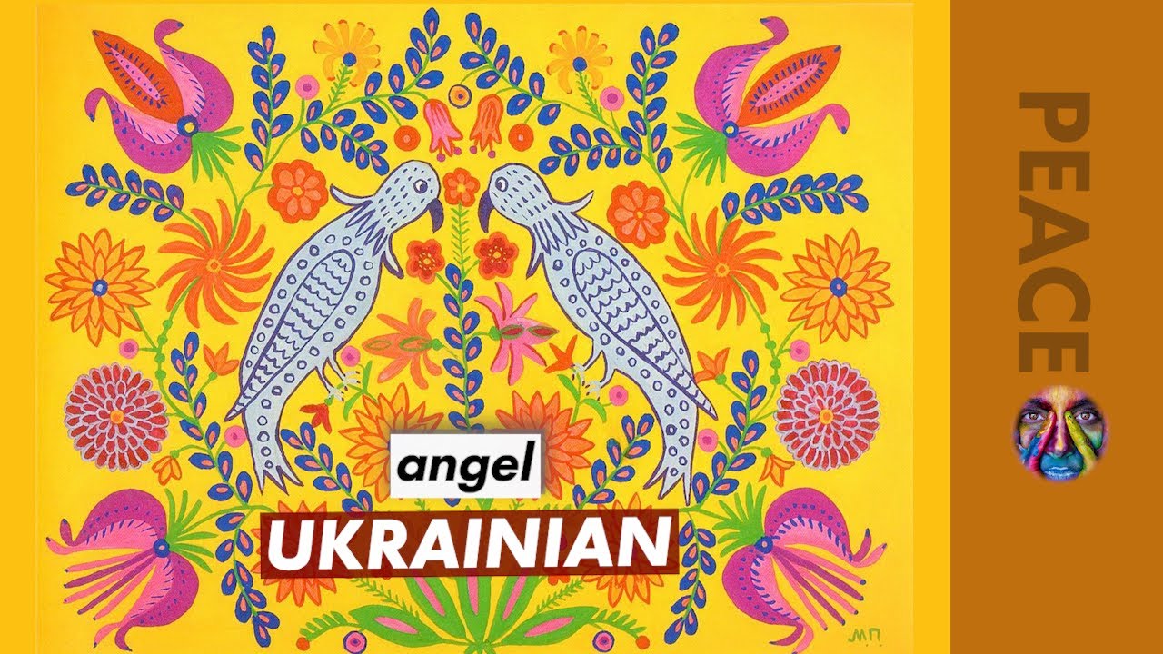 Art, War & Peace: Maria Prymachenko 🇺🇦