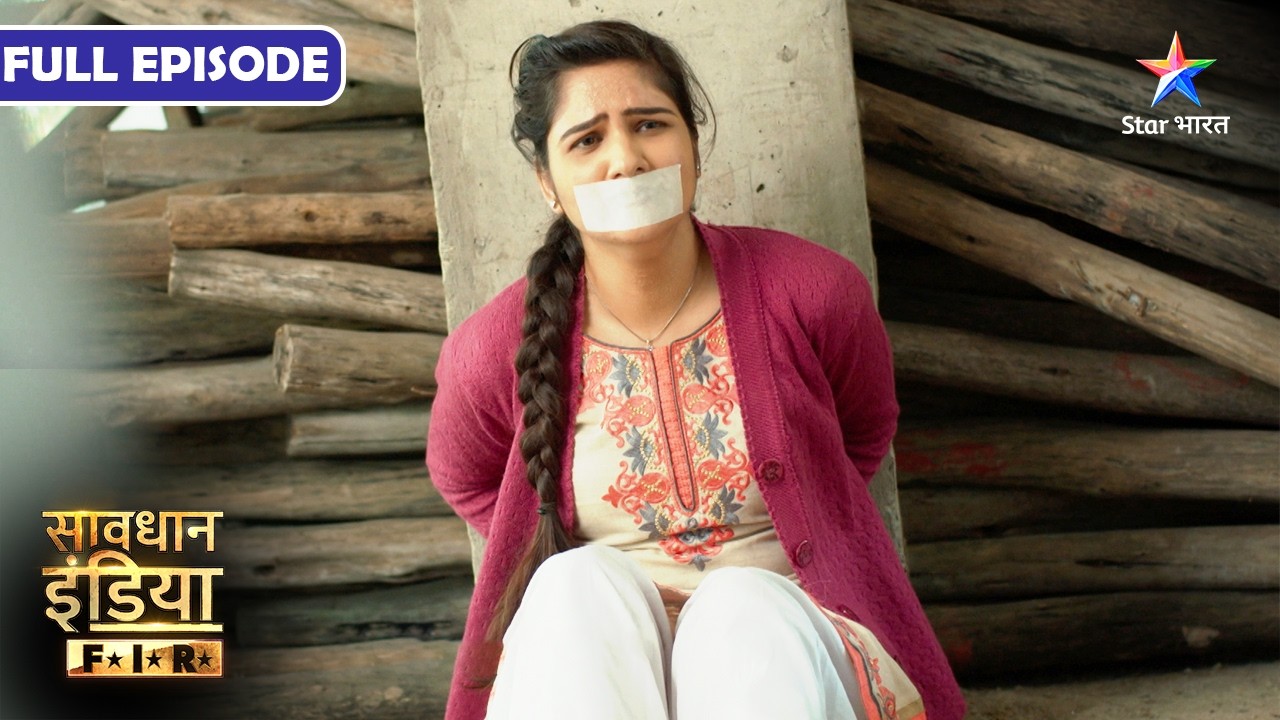 New! SAVDHAAN INDIA | Bank Robbery Ka&nbsp;Khatarnaak&nbsp;Plan! | F.I.R. | सावधान इंडिया | FULL EPISODE