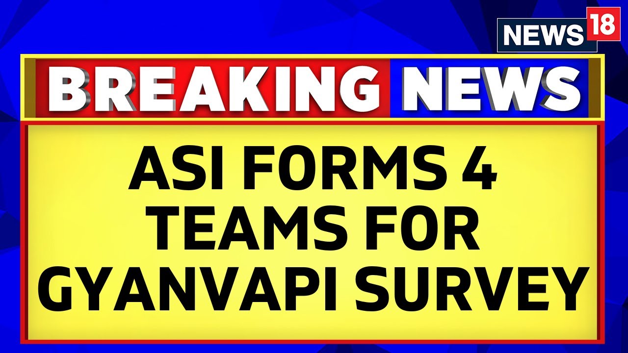 Gyanvapi Survey | Four Teams To Be Formed From The Members Of The ASI For Survey | Varanasi|  News18