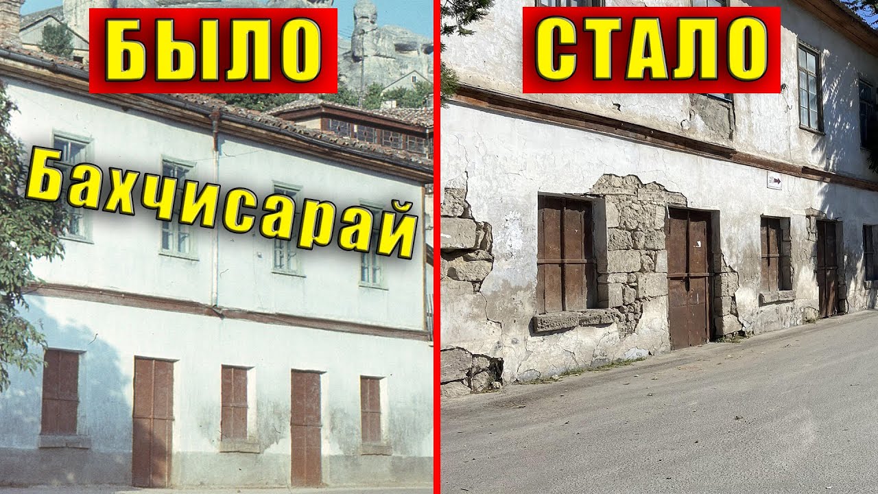 БАХЧИСАРАЙ в формате 