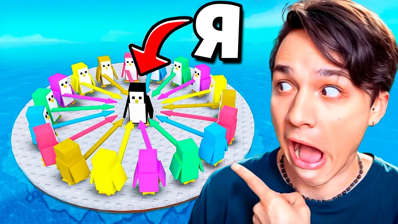 Я СТАЛ ПИНГВИНОМ В ROBLOX И ВЫИГРАЛ БОИ ПИНГВИНОВ 🐧🔥