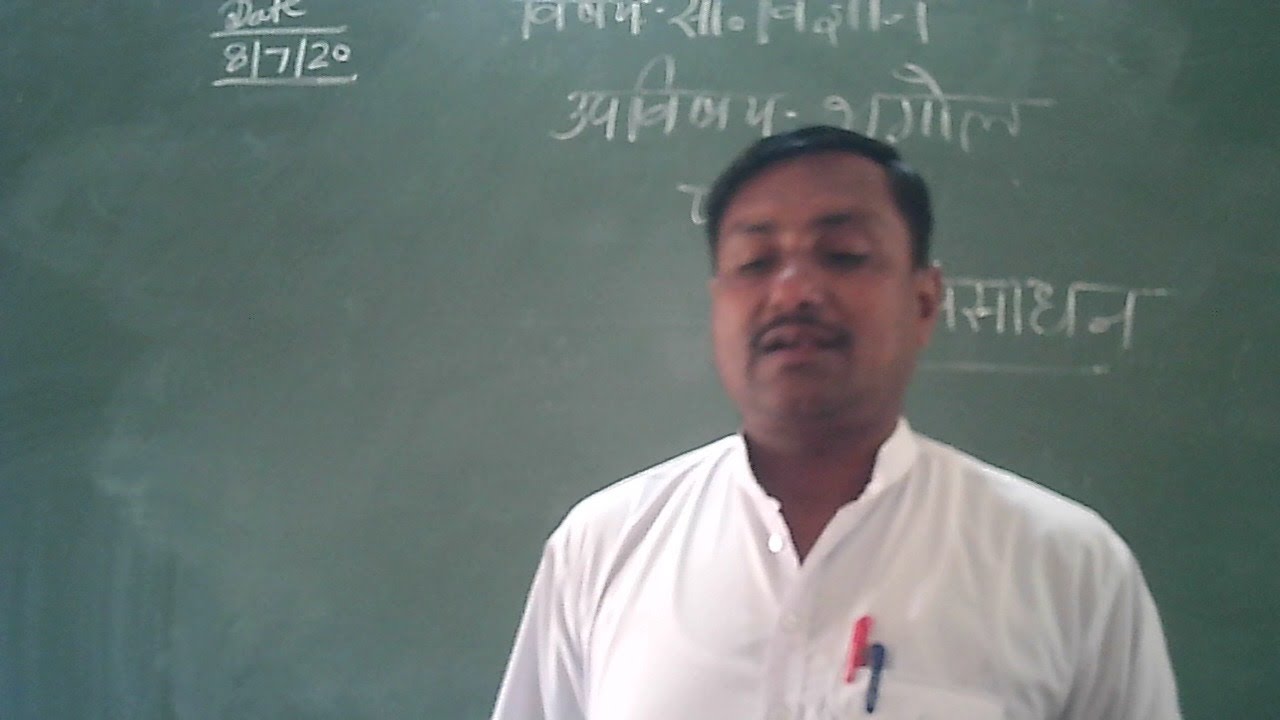 CLASS  10 S S T BY  JITENDRA  SIR
