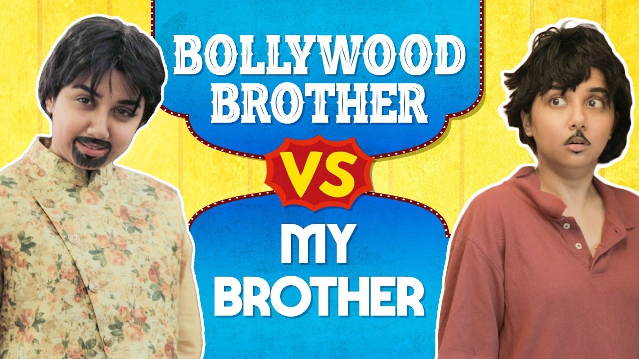 Bollywood Brothers vs My Brother | MostlySane