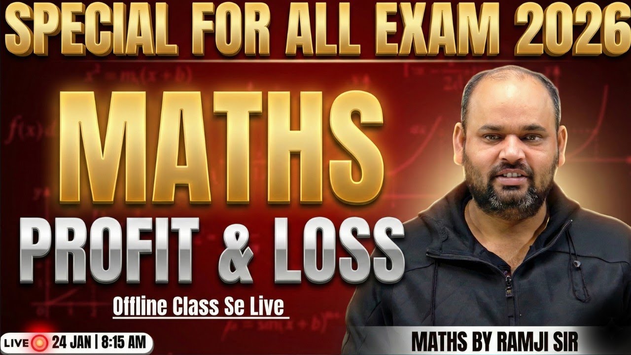 UP SI 2025 || Profit & Loss ( लाभ और हानि ) || UP SI Maths Class  || Maths By Ramji Sir