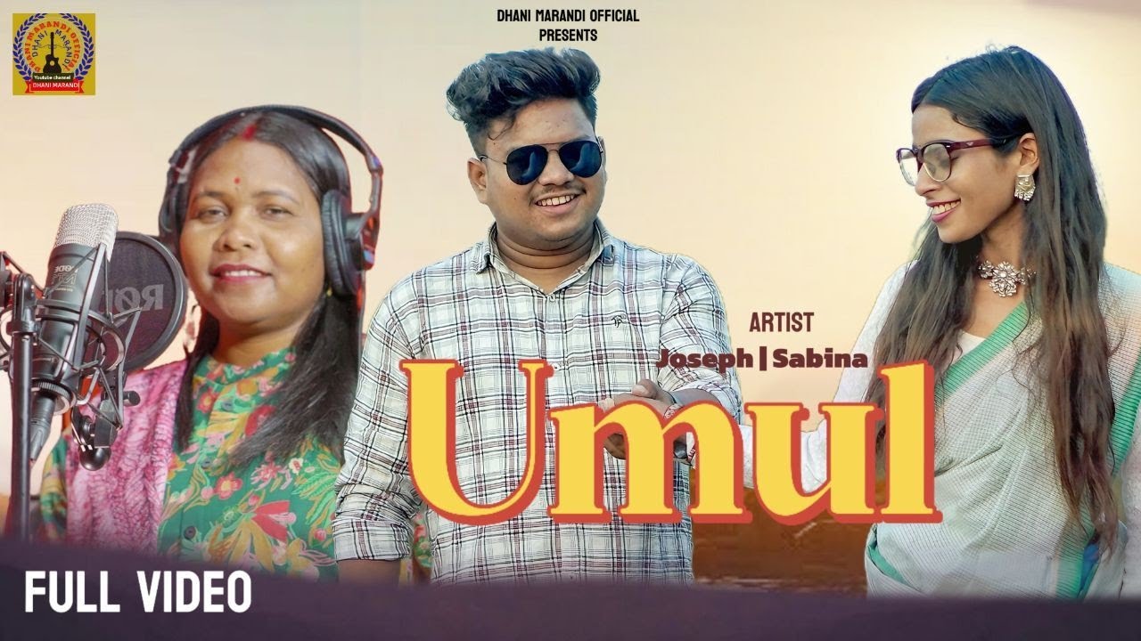 UMUL//NEW SANTHALI FULL VIDEO//DHANI MARANDI STUDIO VERSION