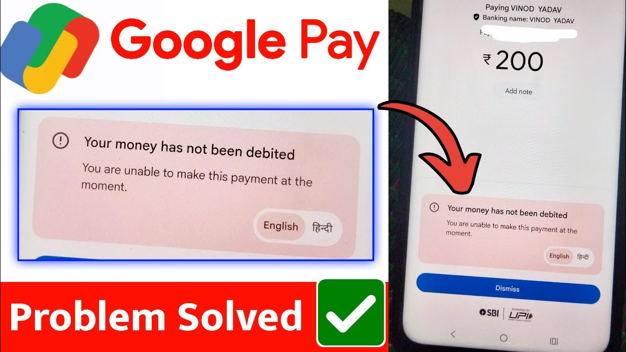 google pay your money has not been debited 2025 | your money has not been debited google pay 2025 