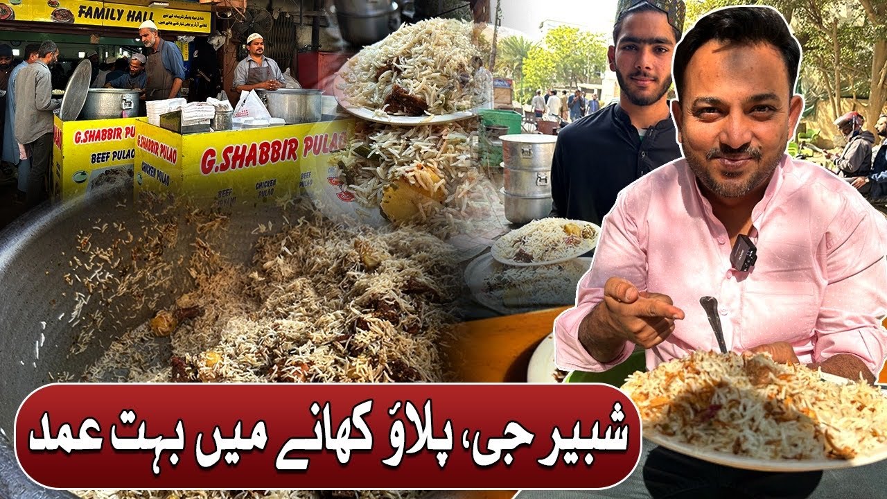Karachi Wo Pulao Jiskey Khaney Waley Uskey Naam Izzar Se Pukartey hy | Pakistan Kay Sath
