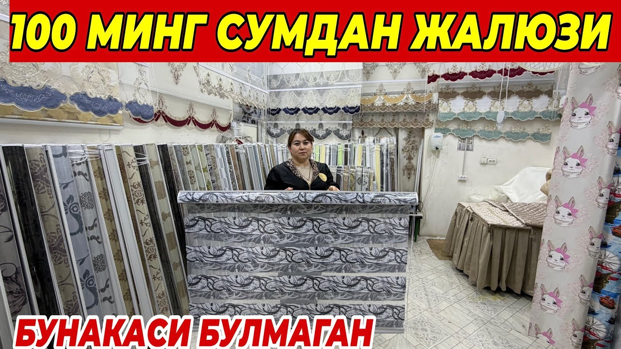 100 МИНГ СУМДАН ШОШИЛИНГ БУНАКАСИ БУЛМАГАН 2 ЙИЛ ГАРАНТИЯ 