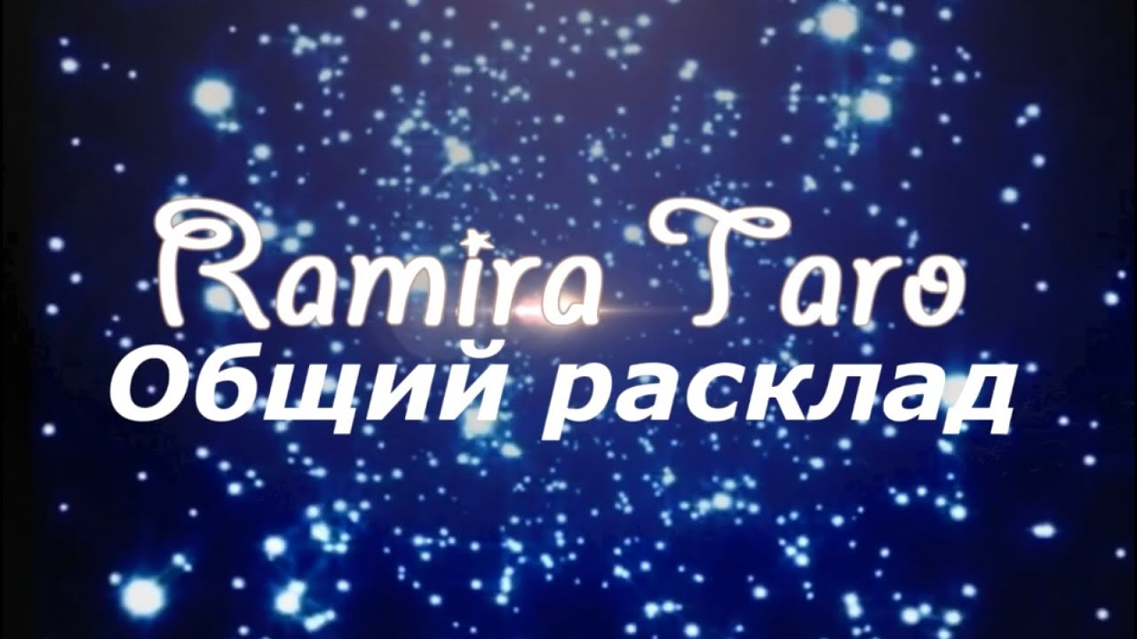 СОСТОИТСЯ ЛИ ПЕРВОЕ СВИДАНИЕ