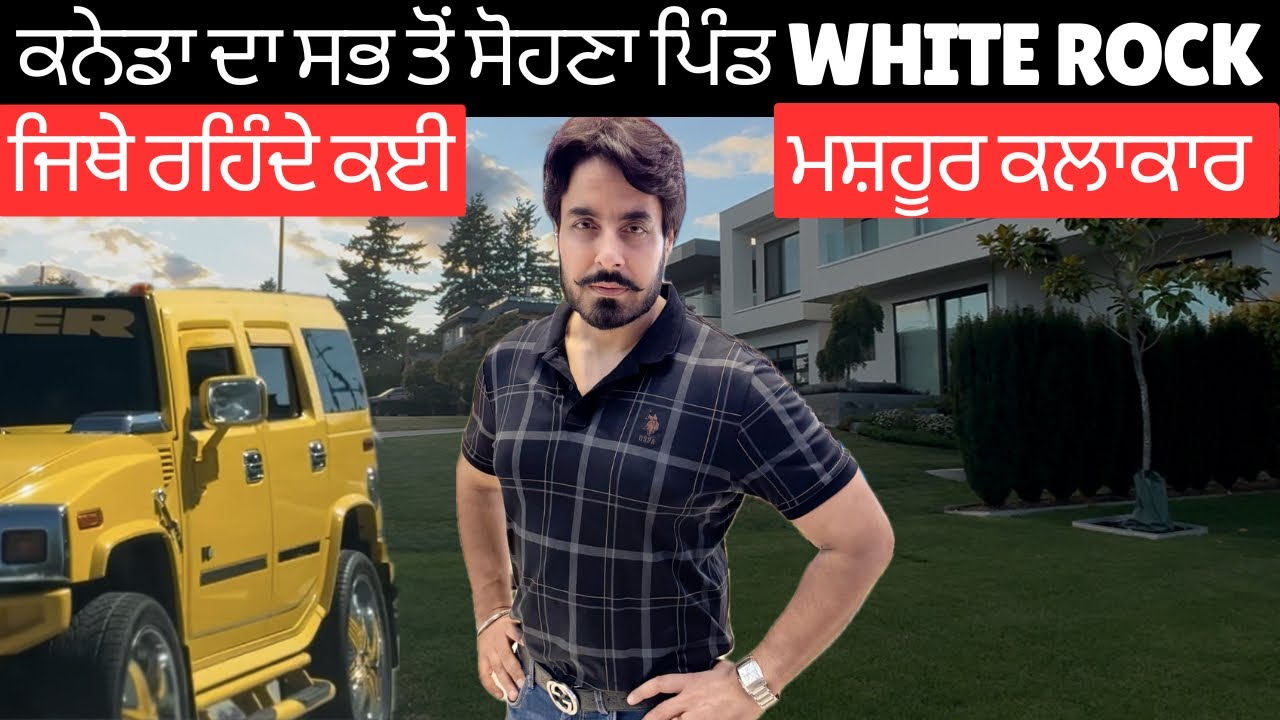 Beautiful Village In Canada | White Rock | Near Surrey | Vancouver | Life In Canada | Goldy G Sumal
