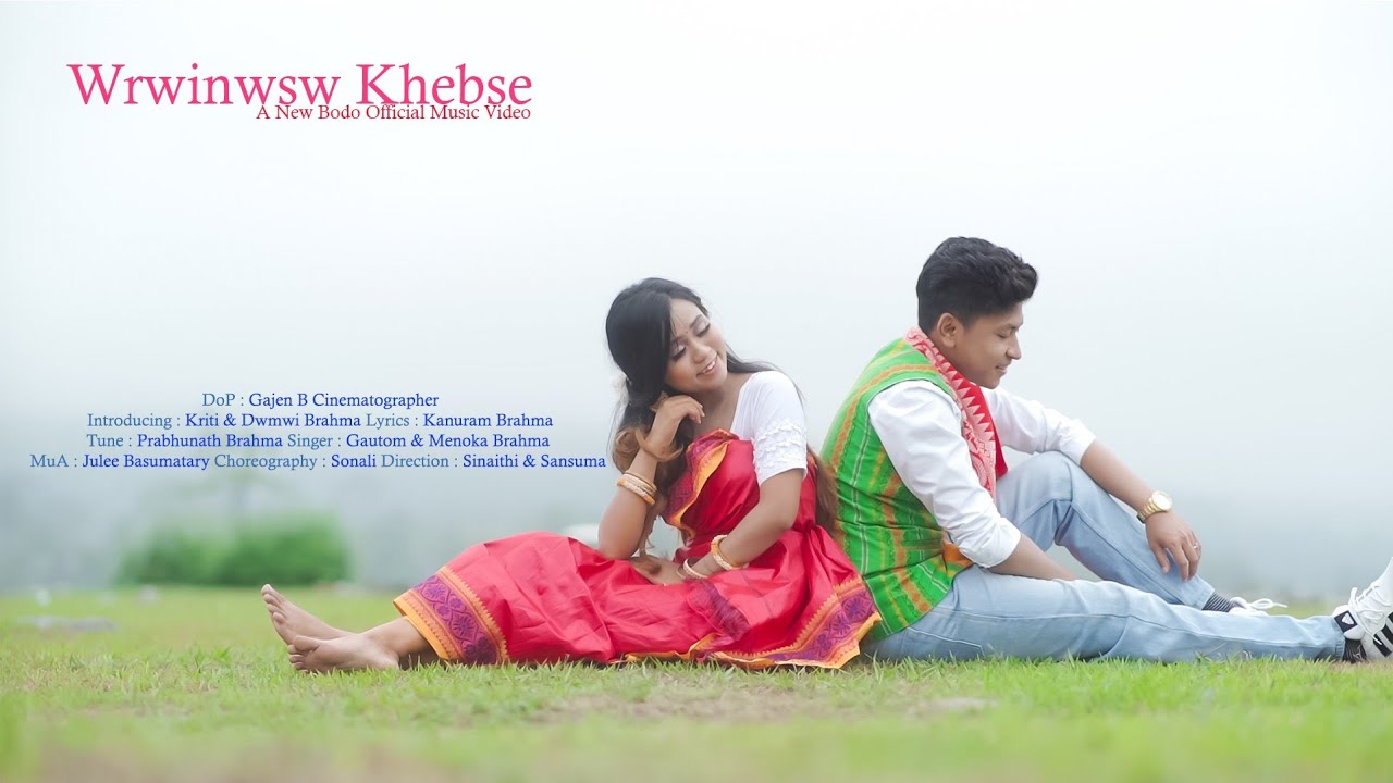 Wrwinwsw khebse// Official Music Video // Kriti & Dwmwi //@gajenbcinematographer134