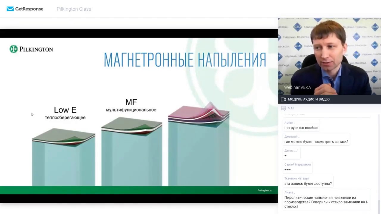 Вебинар «Все, что нужно знать про стекло».