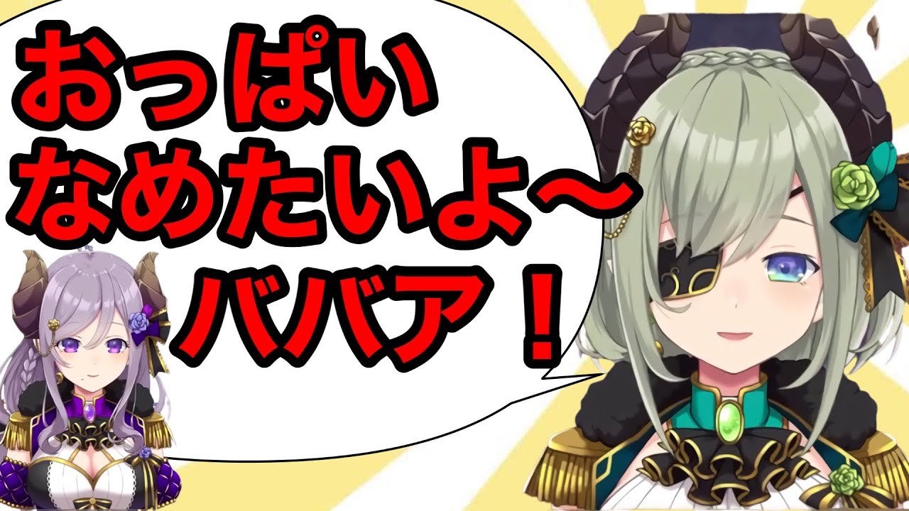 あまりにも情緒不安定な堰代ミコ