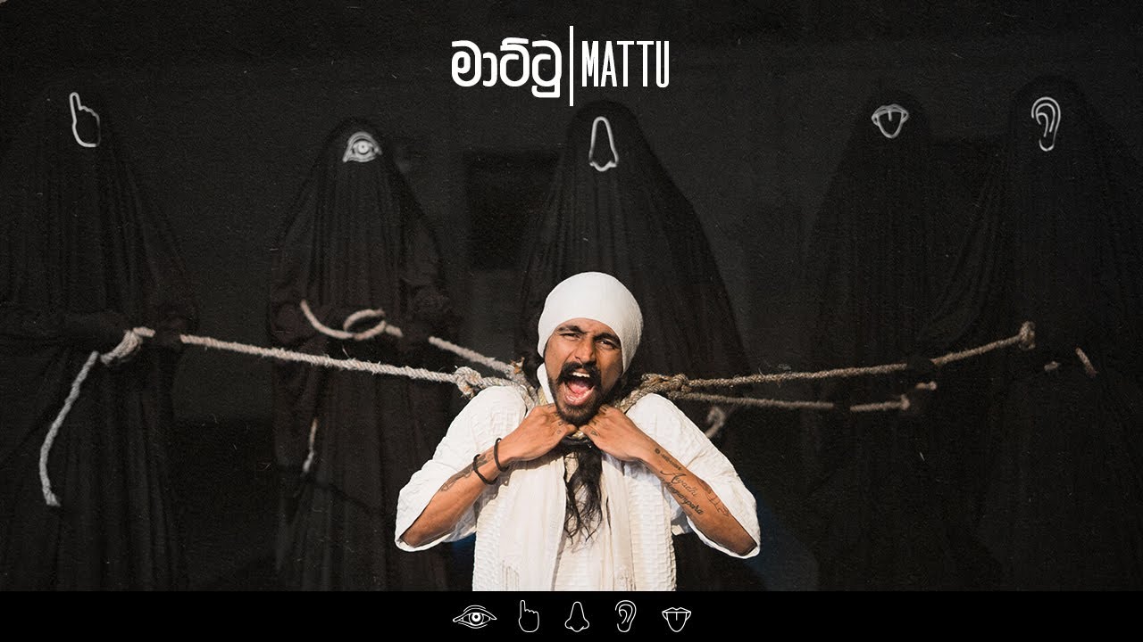 King Lotuss - Mattu [මාට්ටු] (Official Music Video)