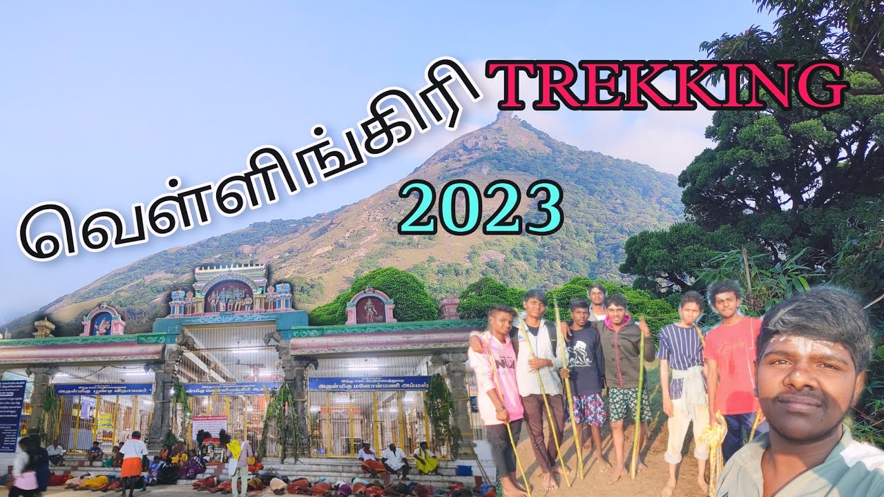 வெல்லிங்கிரி ⛰️ மலை பயணம்|🥴 VELLIANGIRI TREKKING 2023 COMPLETE GUIDE|COIMBATORE|Explore with Arkesh