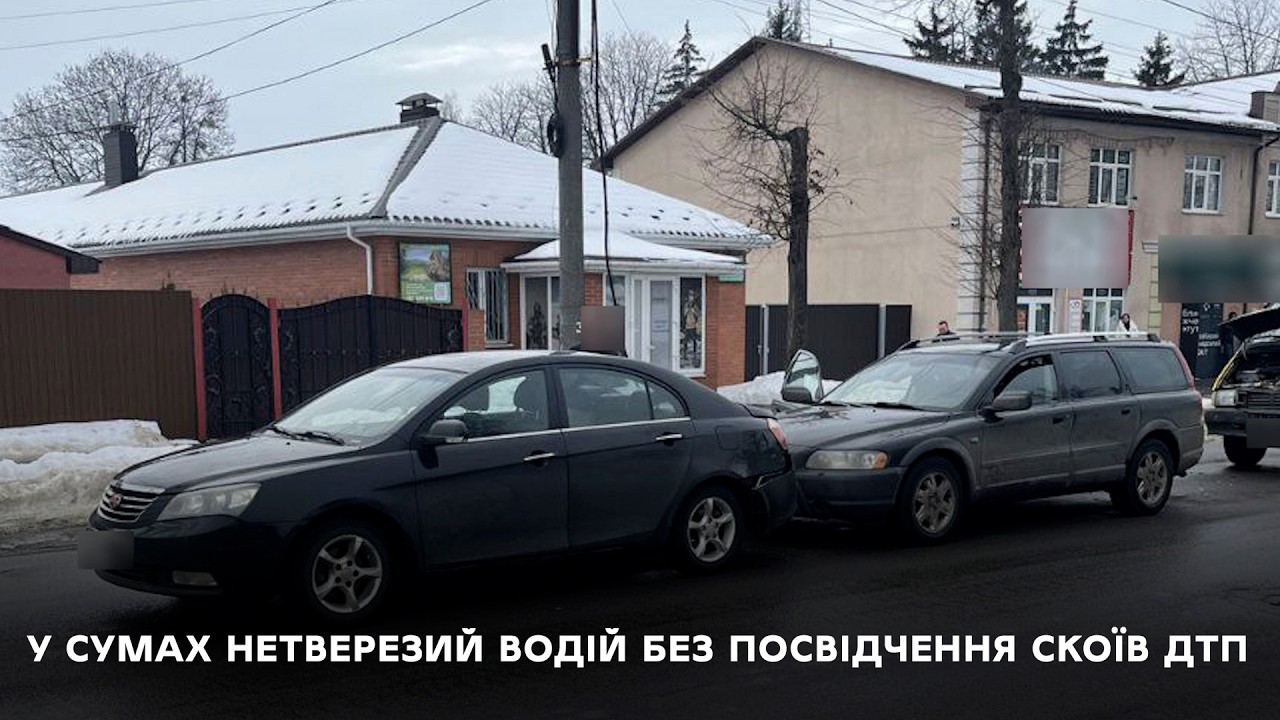 Внаслідок потрійної автопригоди транспортні засоби були пошкоджені,патрульні склали 3 адмінматеріали
