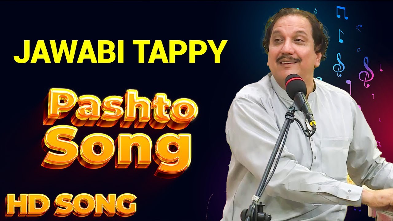 Pashto Song II Jawabi Tappy || Khalid Malik || Shoukat | Tang Takor