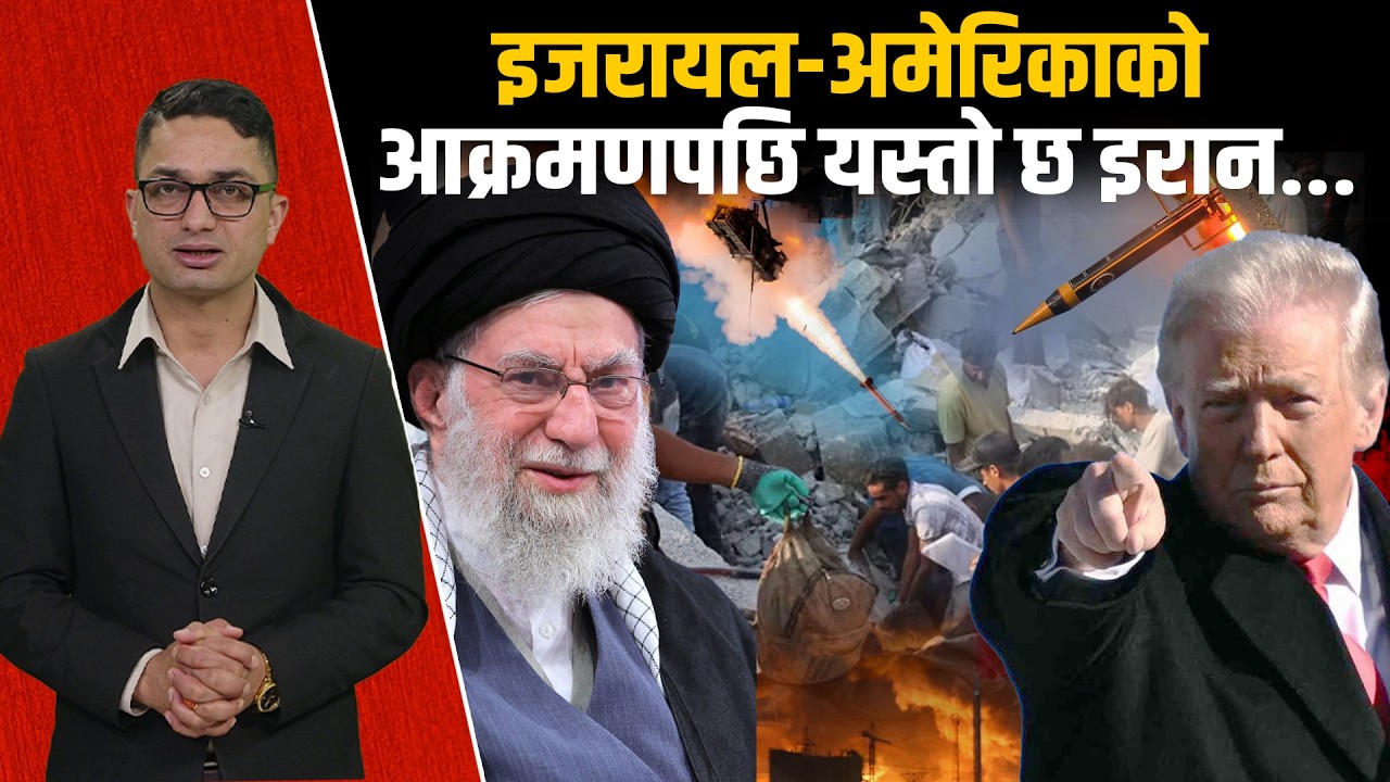 रगतले लत्पतिएको इरान, मानवताको मलामी, २०१ को मृत्यु, ७४७ घाइते !