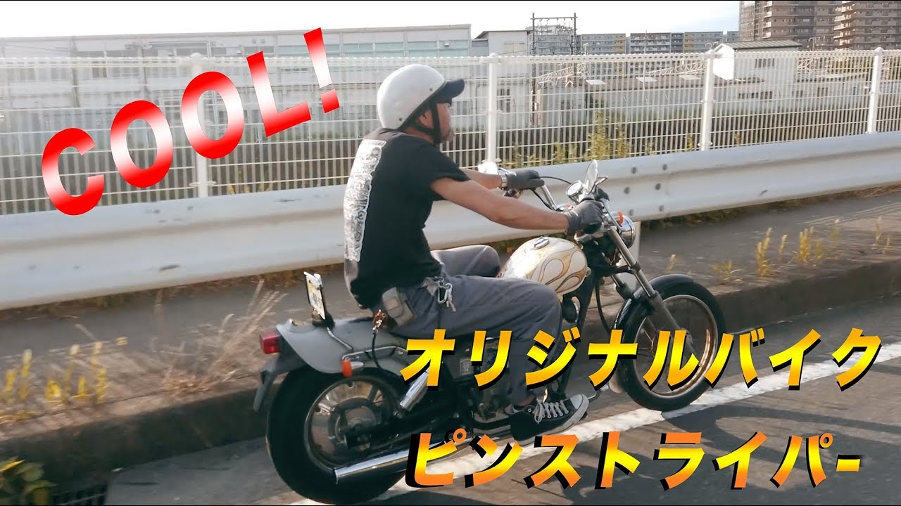 カスタムペイント　ホンダ　ジャズ Honda Jazz Custom paint 50cc