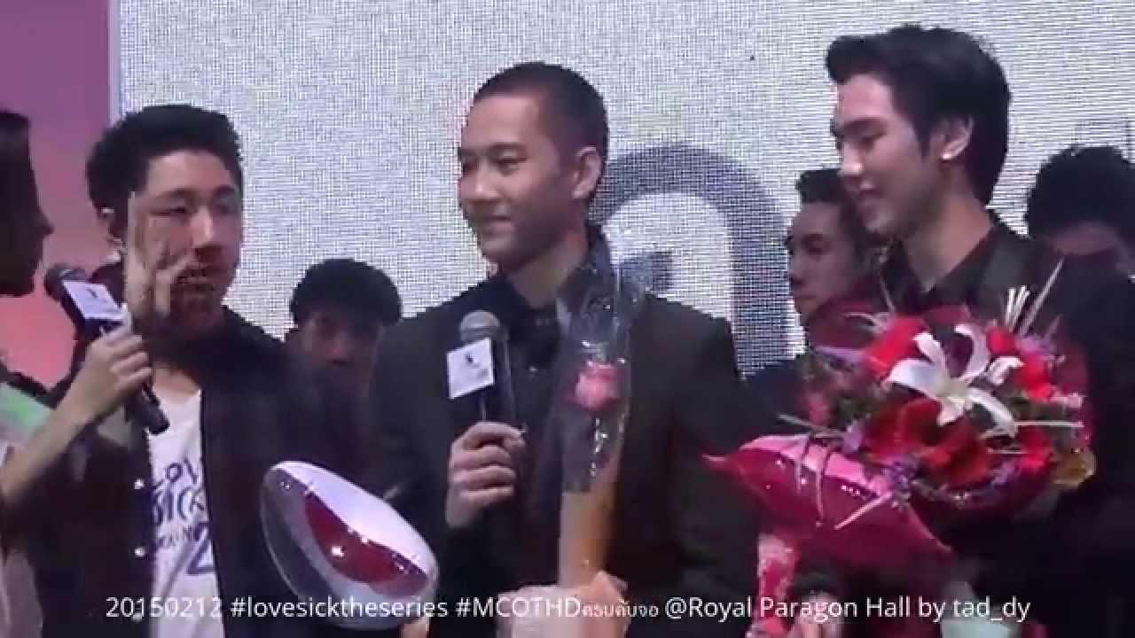 20150212 [ใน ss2 จะมีฉาก...] #lovesicktheseries #MCOTHDครบคับจอ @Royal Paragon Hall
