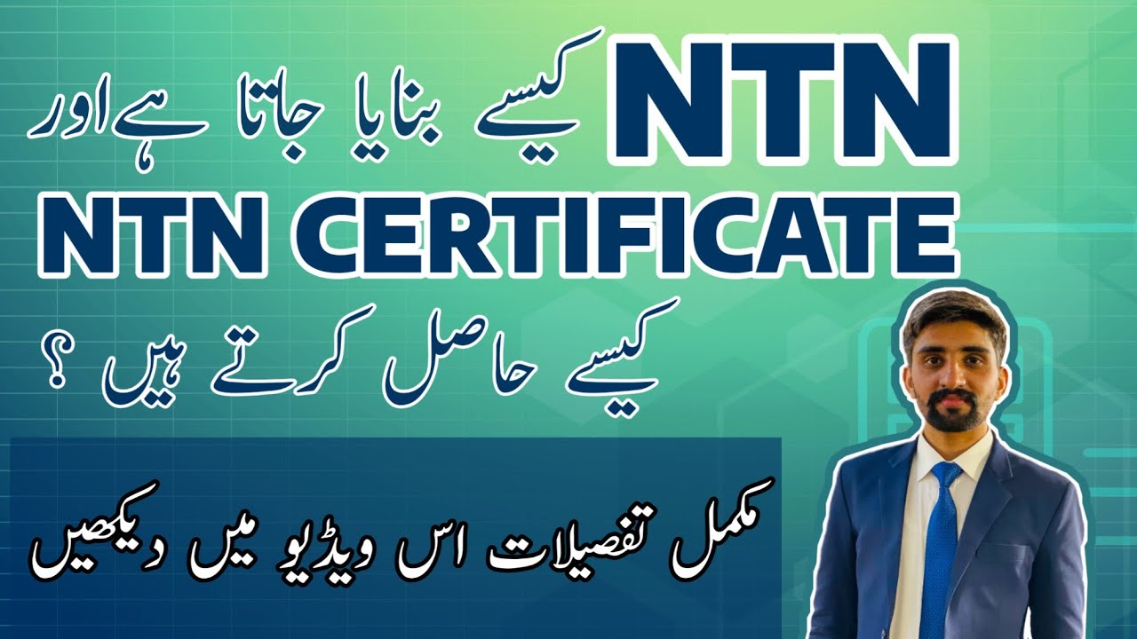 How to create NTN 2024 Complete Information About NTN