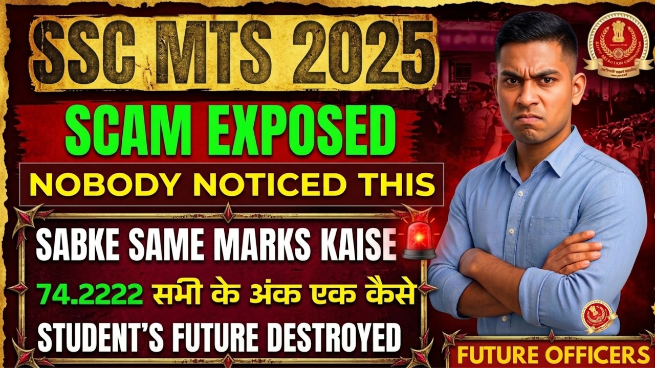 SSC MTS Result Scam Exposed! 😡 | 74.2222 Marks Controversy & Normalized Score Truth