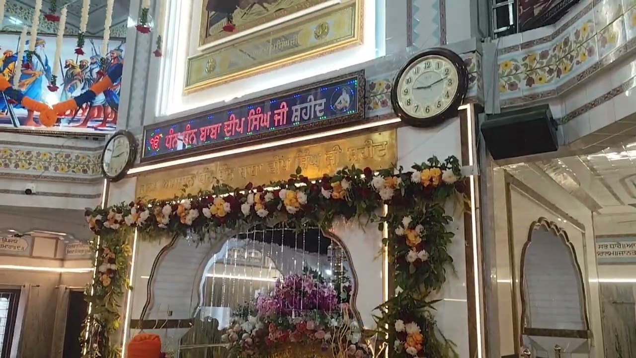 ਜਨਮ ਅਸਥਾਨ ਧੰਨ ਧੰਨ ਬਾਬਾ ਦੀਪ ਸਿੰਘ ਜੀ ਪਿੰਡ ਪਾਹੂਵਿੰਡ ਸਾਹਿਬ 🙏🙏♥️♥️