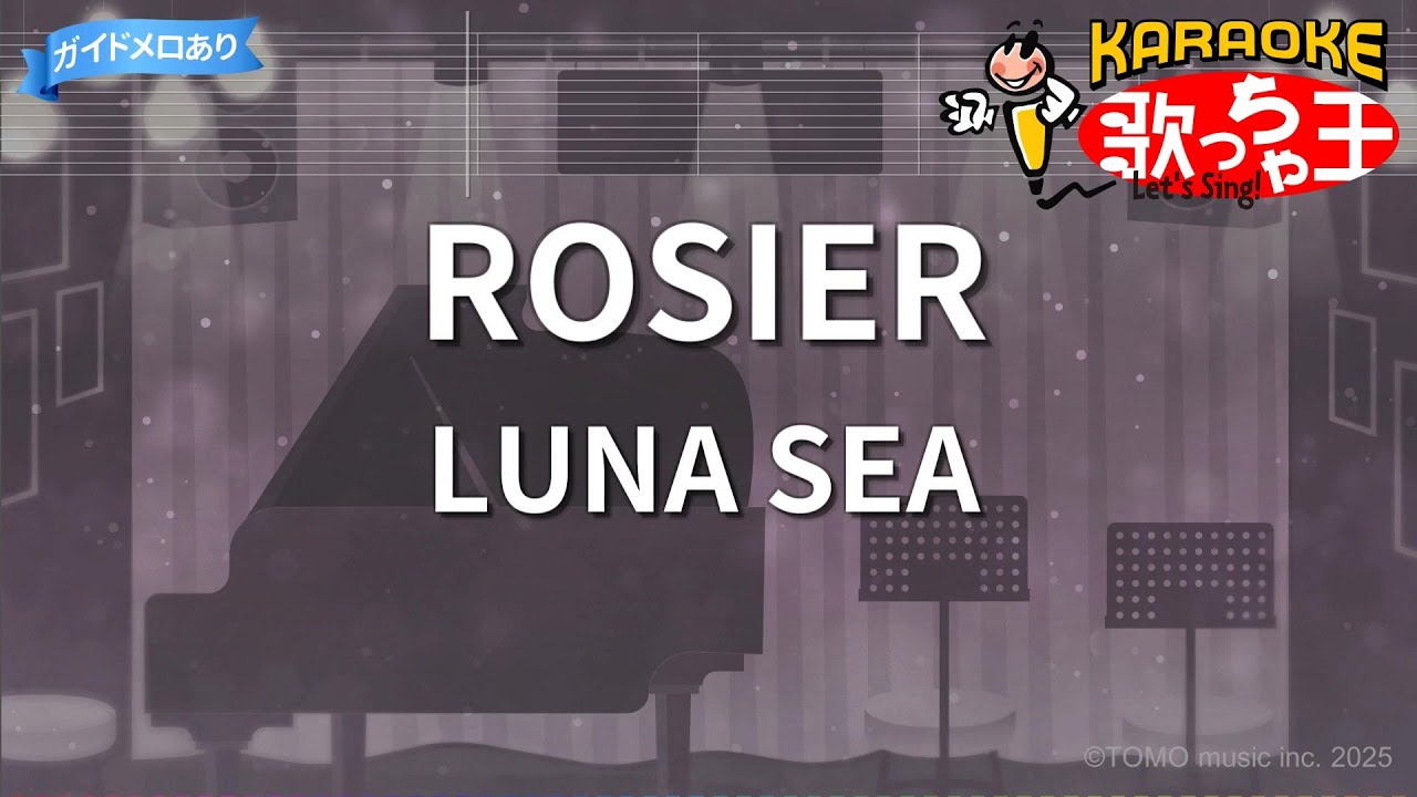 【カラオケ】ROSIER/LUNA SEA