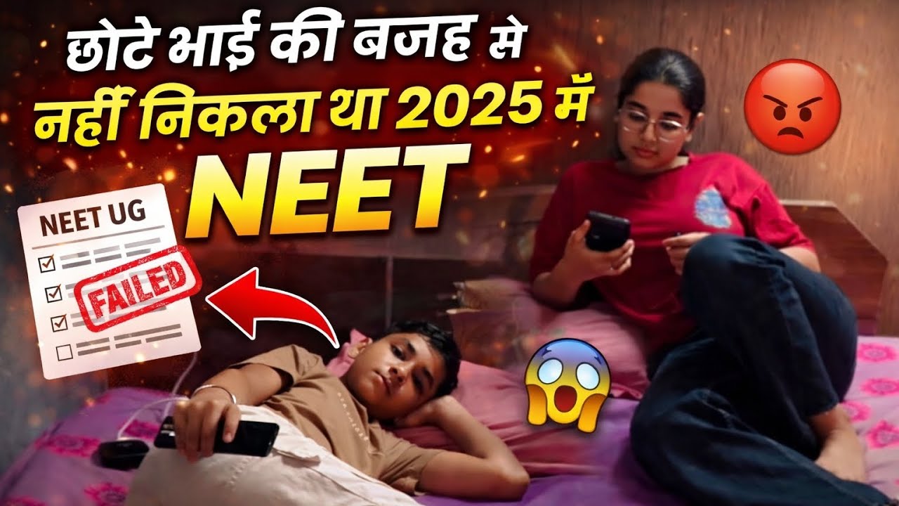 इस कारण नहीं हुआ clear 2025 Neet UG//neet aspirants #neetaspirents #tanyagupta #exam 