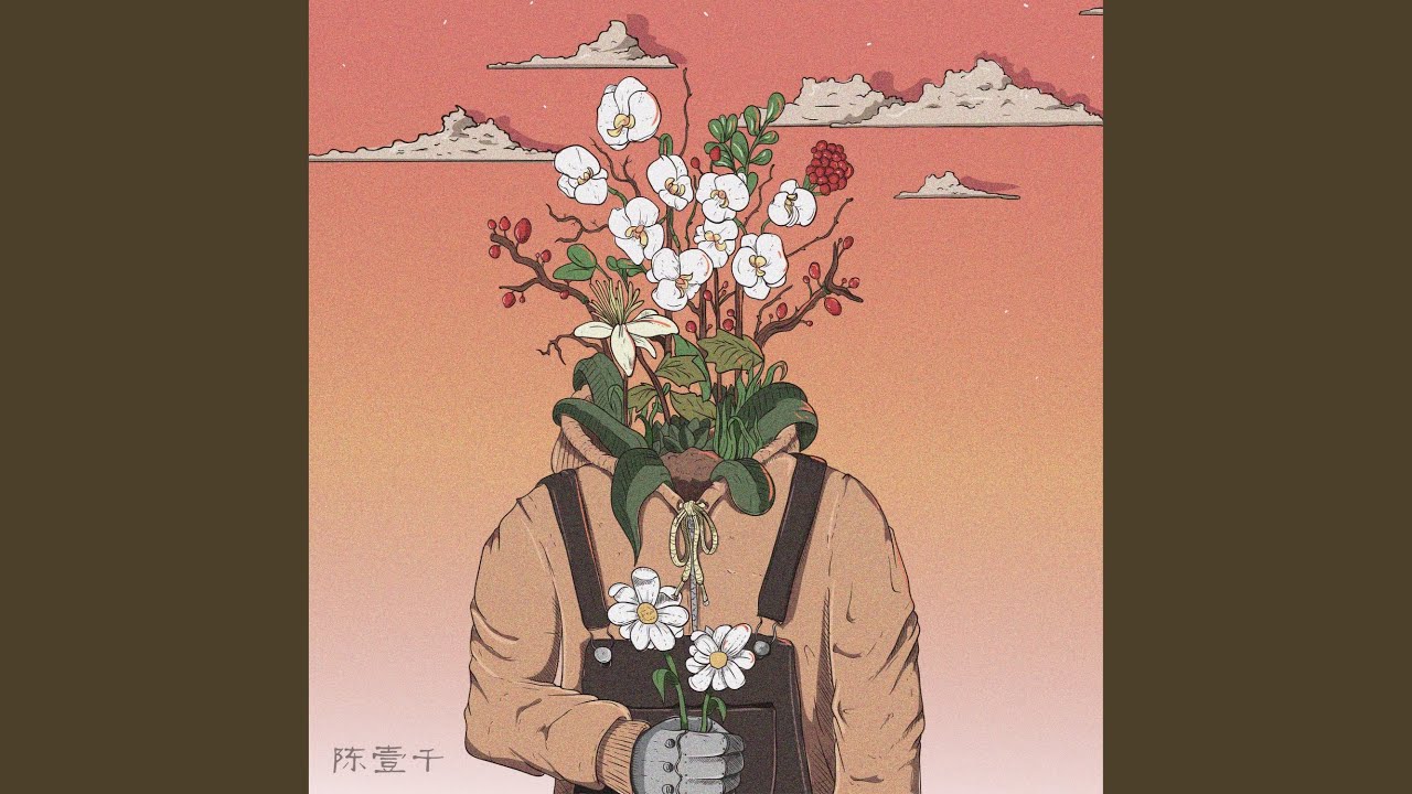 三个