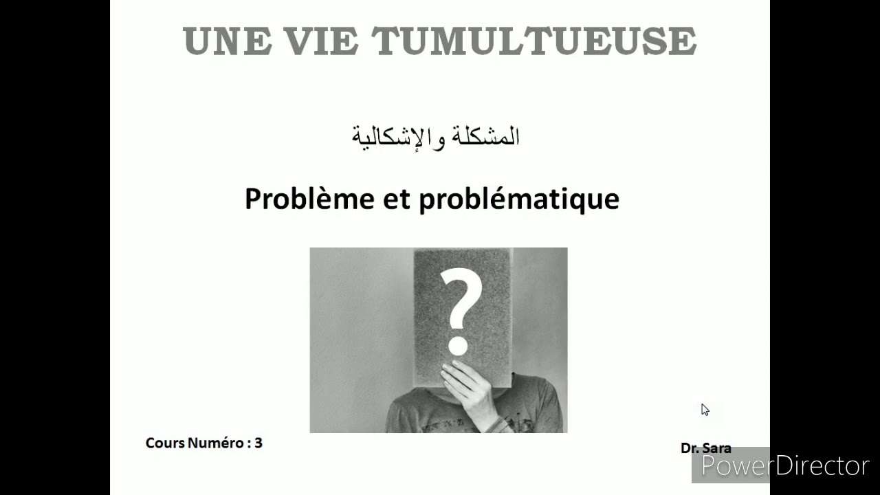 الدرس 3 :الفرق بين المشكلة والاشكالية /la différence entre le problème et la problématique