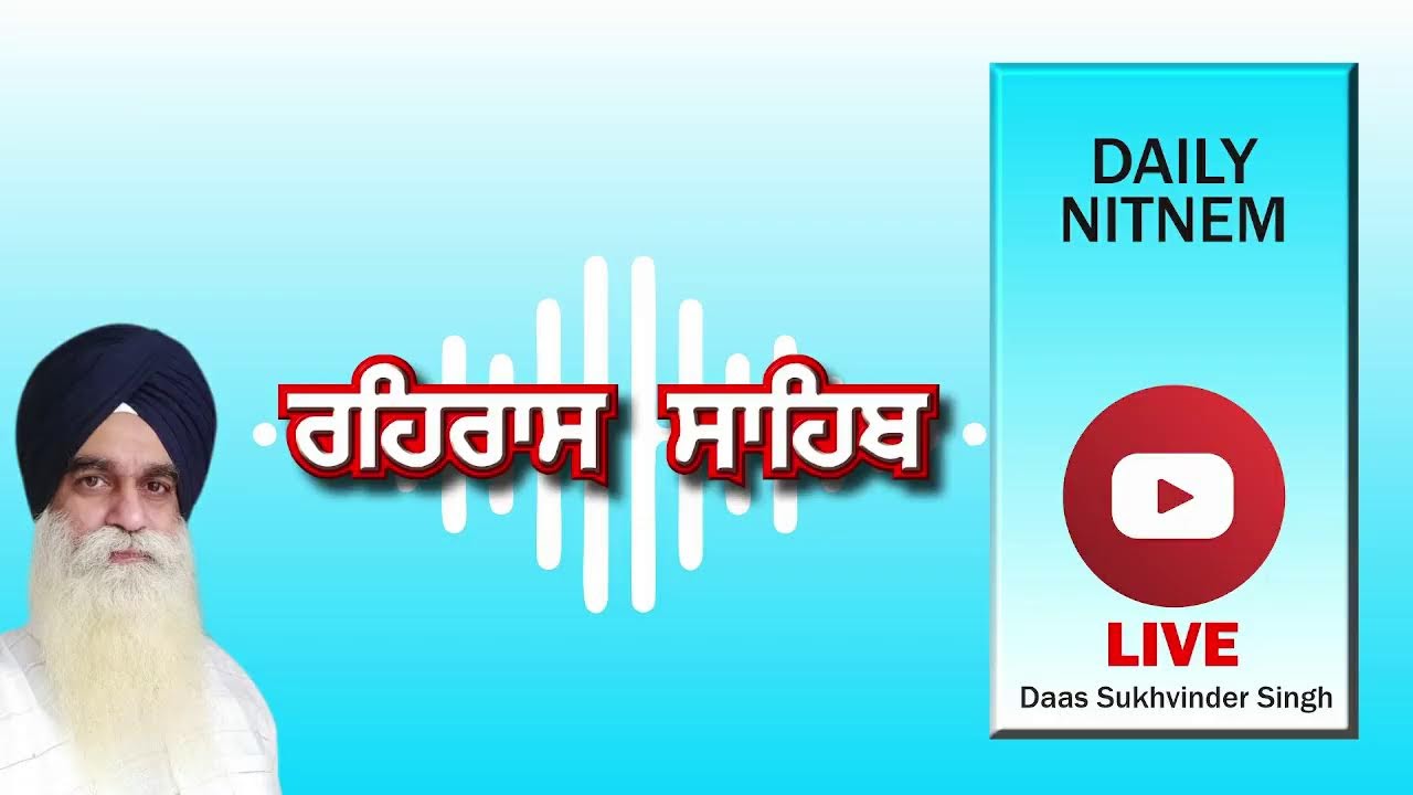 LIVE | DAILY NITNEM | REHRAS SAHIB | GURBANI | 05-03-2026