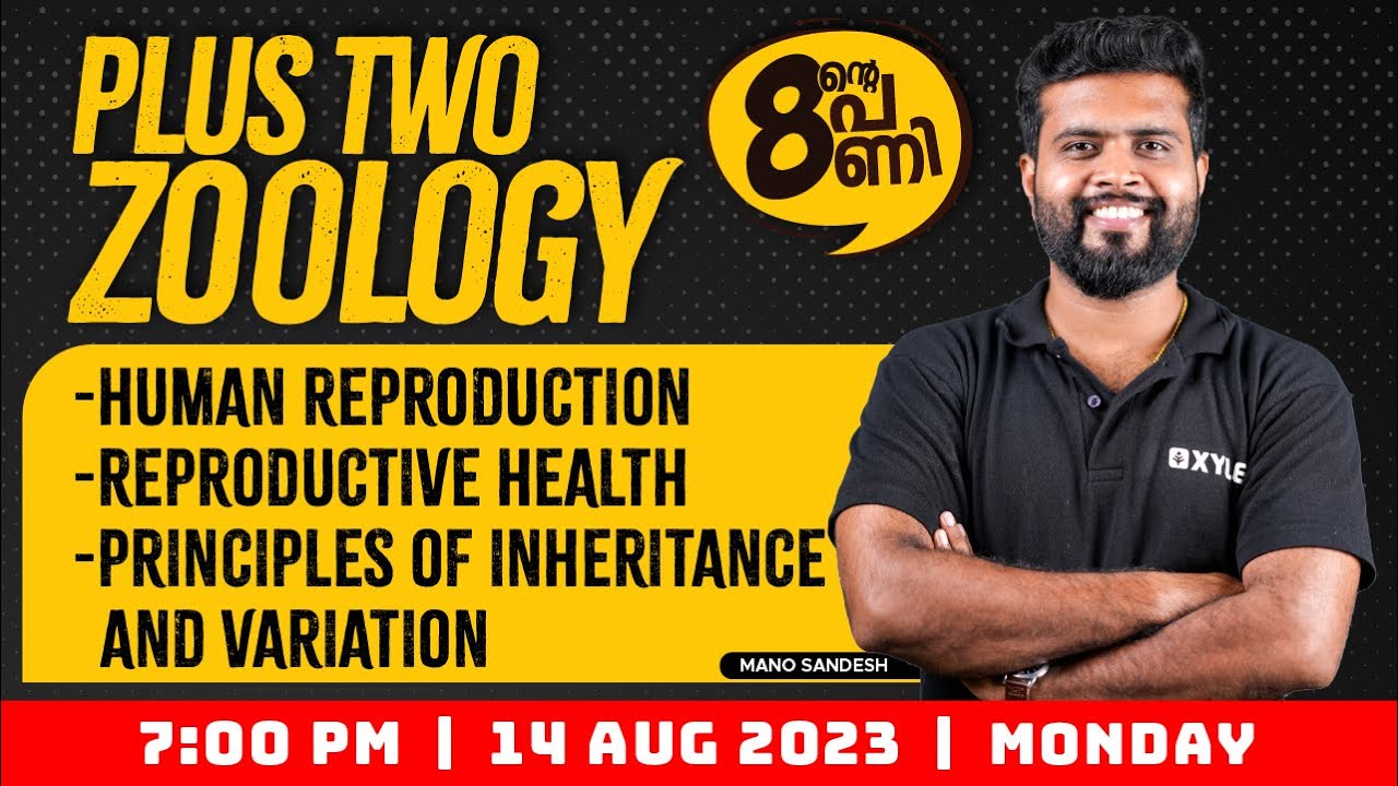 Plus Two Zoology - Human Reproduction | Reproductive Health & Chapter - 4 | Xylem Plus Two
