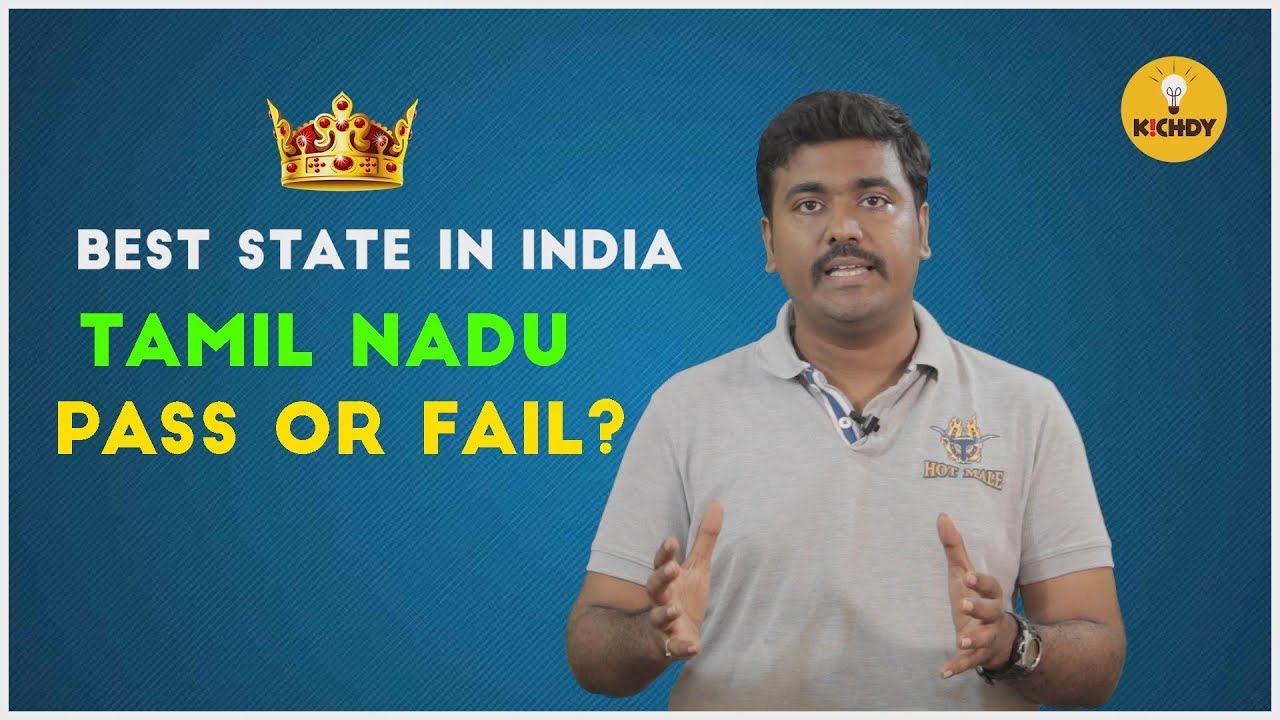 Best State in India| No 1 State in India| What is Tamilnadu Rank| Awesome facts|Kichdy