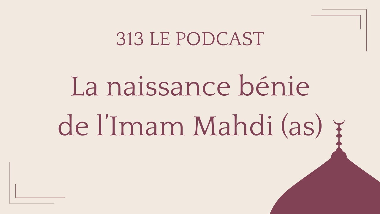 La naissance bénie de l'Imam Mahdi (as)