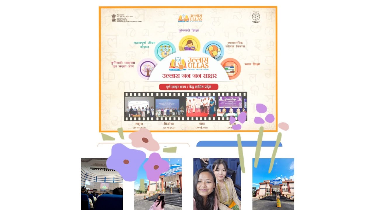 NCERT Foundation Day 2025 | 65th Celebration at NERIE