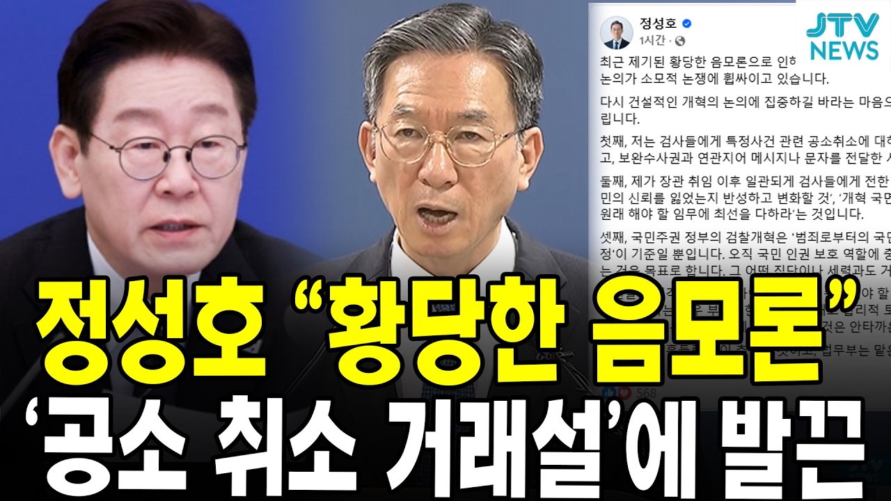 정성호 