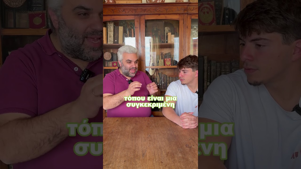 &Gamma;&iota;&alpha;&tau;ί &upsilon;&pi;ά&rho;&chi;&epsilon;&iota; &eta; &pi;&alpha;&rho;&alpha;&delta;&omicron;&sigma;&iota;&alpha;&kappa;ή &mu;&omicron;&upsilon;&sigma;&iota;&kappa;ή; #&kappa;&epsilon;&pi;&epsilon;&mu; #folkmusic #&pi;&alpha;&rho;&alpha;&delta;&omicron;&sigma;&iota;&alpha;&kappa;&eta; #&omega;&delta;&epsilon;ί&omicron;