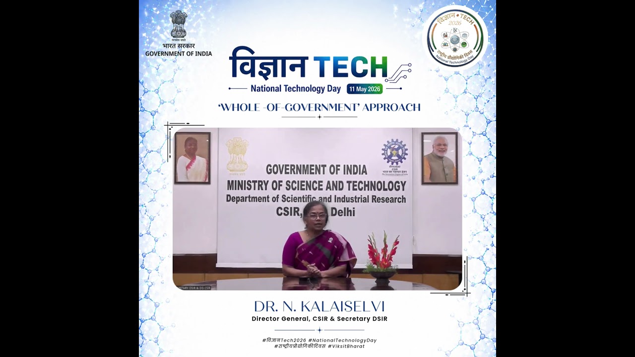 #विज्ञानTech2026 | Building India's Innovation Ecosystem for Viksit Bharat