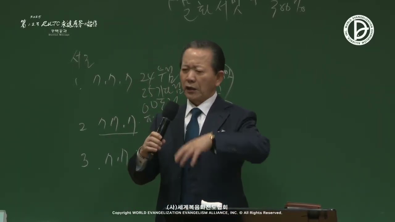 2025.12.07 區域課程 第49週