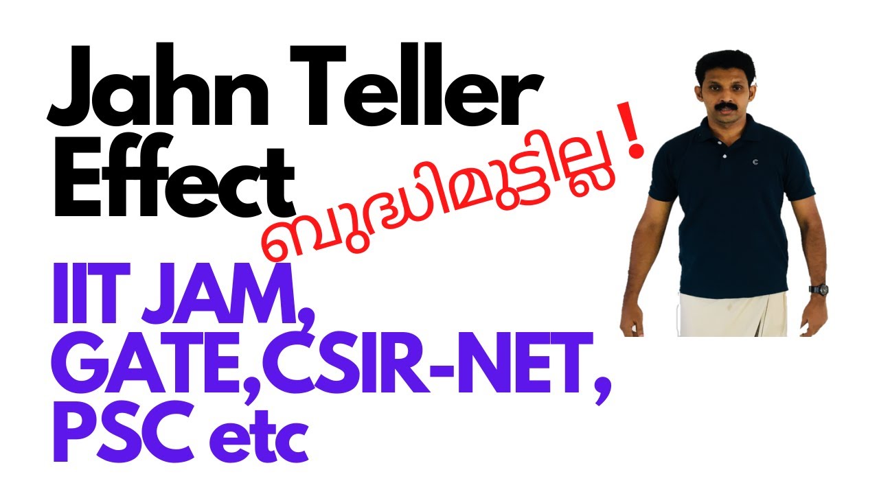 Jahn Teller Effect/ IIT JAM/CSIR-NET/GATE/Forensic Officer/ Malayalam/ AJT Chemistry