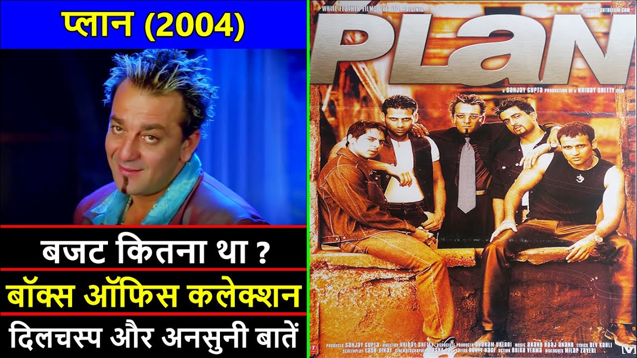 Plan 2004 Movie Budget, Box Office Collection and Unknown Facts | Plan Movie Review | Sanjay Dutt