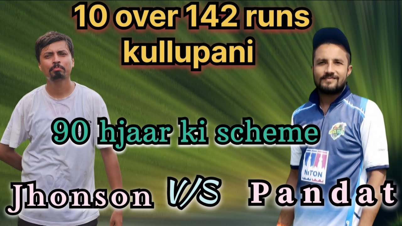 🏏Dhadkne rok dene wala match😱barish🌧aag🔥sb kuch abhi tk ka sbse intense high voltage match😱akhir tk🏏