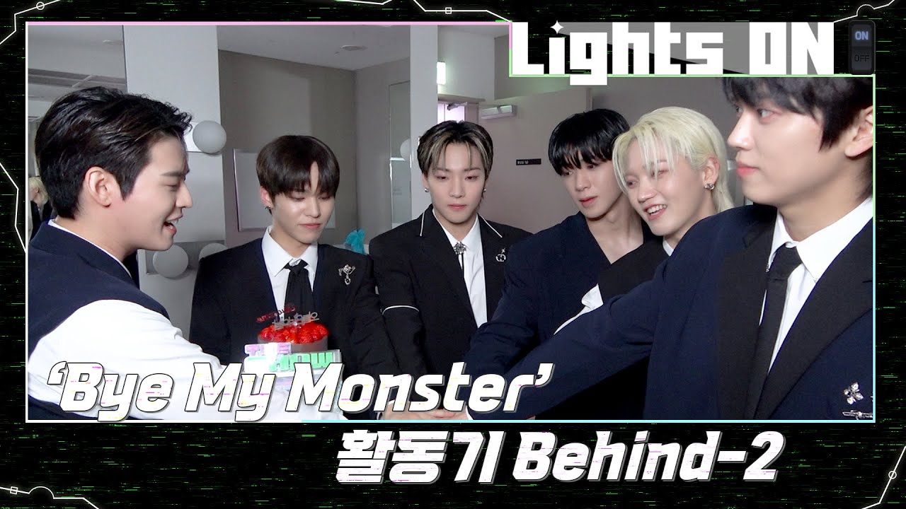 [LIGHTS ON] 'Bye My Monster' 활동기 Behind-2